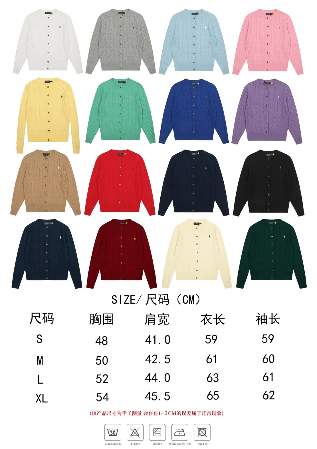 Size chart【DS006#】 P230